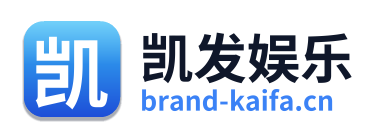 凯发娱乐